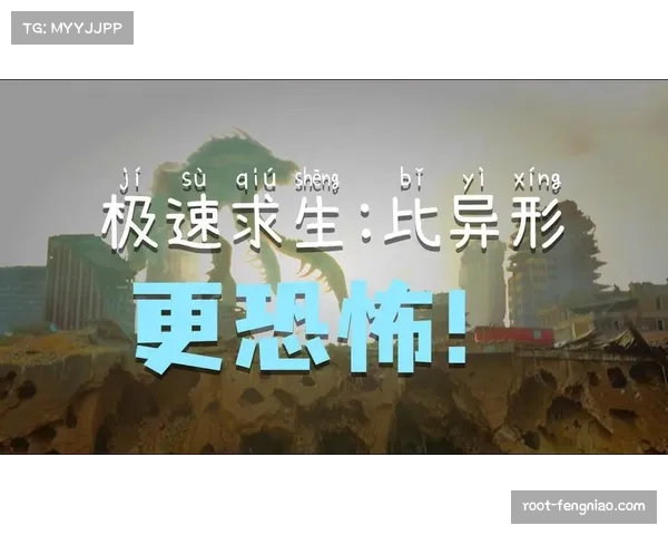 Netflix发布《极速求生》第八季预告片，聚焦2025赛季争冠剧情